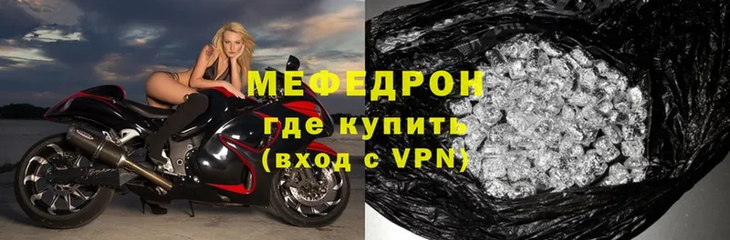 Хочу наркоту Полярные Зори Alpha PVP  Метамфетамин  ГАШИШ  COCAIN  Меф мяу мяу 