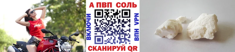 Alpha PVP Соль  omg зеркало  Полярные Зори 