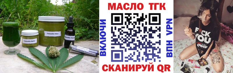 Cannafood марихуана Полярные Зори