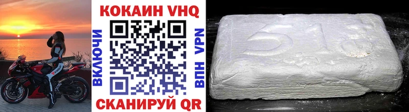 КОКАИН Fish Scale blacksprut как войти Полярные Зори