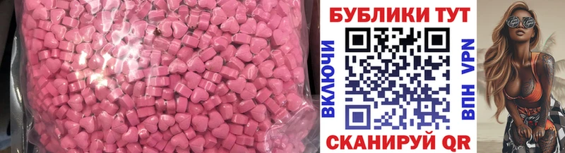 Ecstasy mix  Полярные Зори 