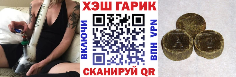 ГАШИШ убойный  наркота  Полярные Зори 
