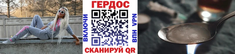 Героин гречка  Полярные Зори 