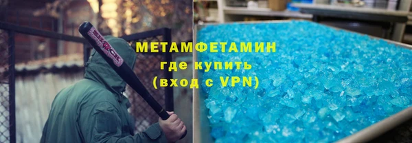 каннабис Бикин