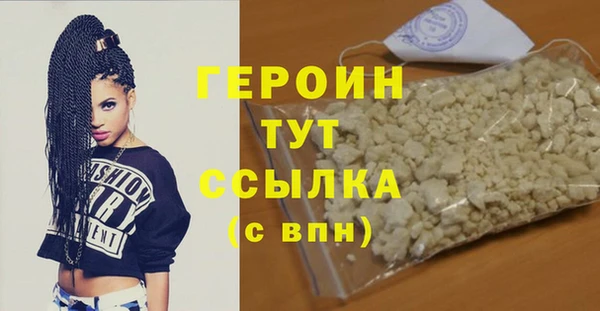 гашишное масло Михайловск