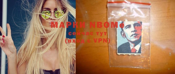 первитин Надым