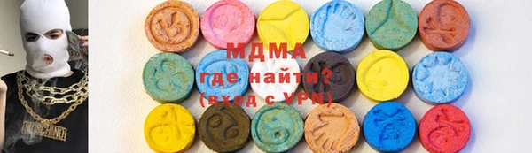 гашишное масло Михайловск