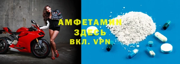 альфа пвп VHQ Михайловка