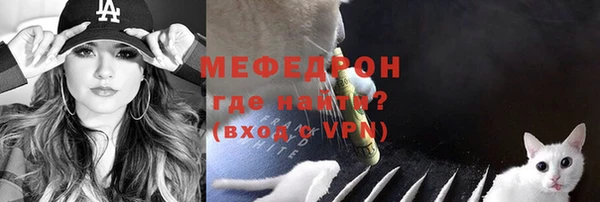 альфа пвп VHQ Михайловка