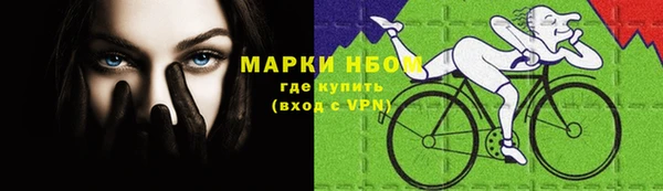 гашишное масло Наволоки