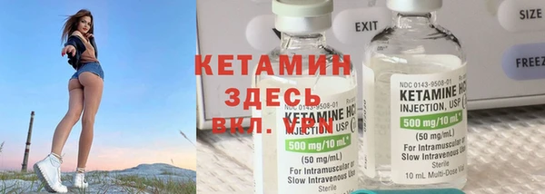 альфа пвп VHQ Михайловка