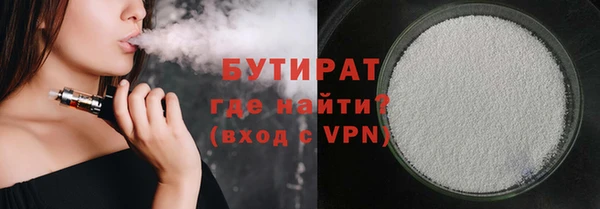 амф Навашино