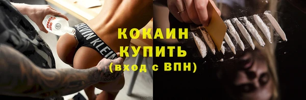 первитин Надым