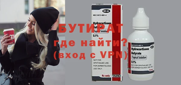 амф Навашино