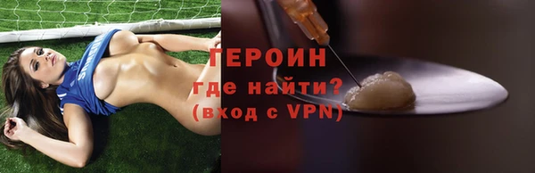 альфа пвп VHQ Михайловка