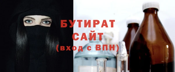 ALPHA PVP Михайлов