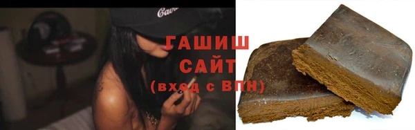 гашишное масло Михайловск
