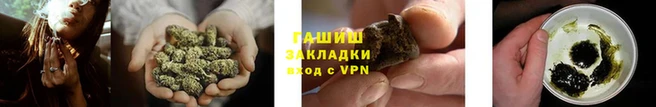 альфа пвп VHQ Михайловка
