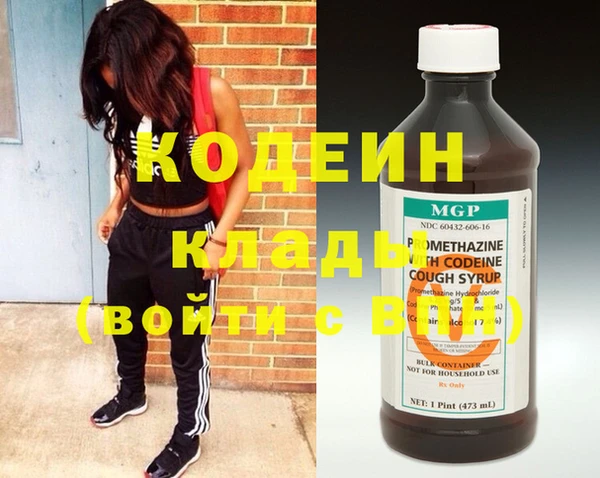 кокаин Беслан