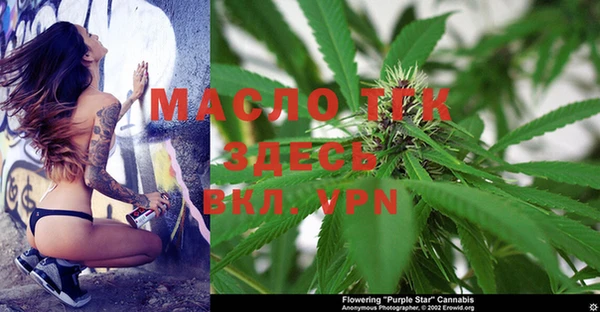 гашишное масло Михайловск