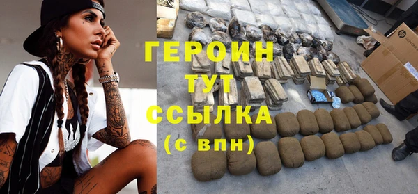 ALPHA PVP Михайлов