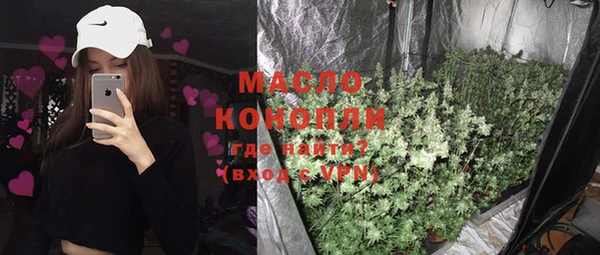 гашишное масло Наволоки