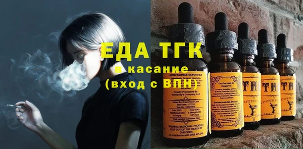 гашишное масло Михайловск