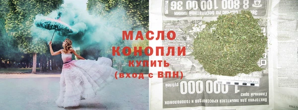 гашишное масло Михайловск