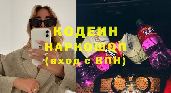 первитин Надым