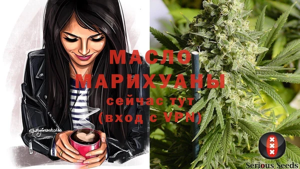 амф Навашино
