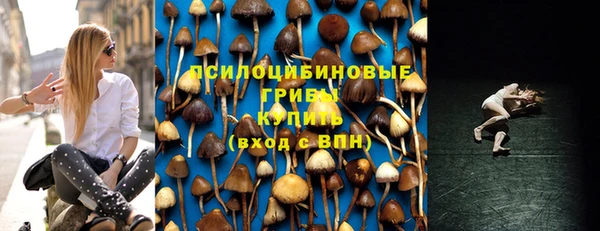 гашишное масло Михайловск