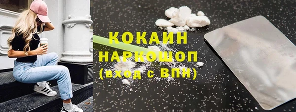ALPHA PVP Михайлов