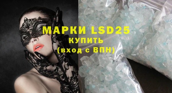 ALPHA PVP Михайлов