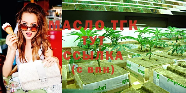 альфа пвп VHQ Михайловка