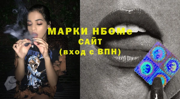 гашишное масло Наволоки
