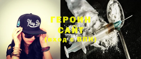 альфа пвп VHQ Михайловка