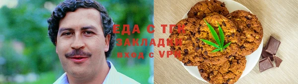 гашишное масло Михайловск