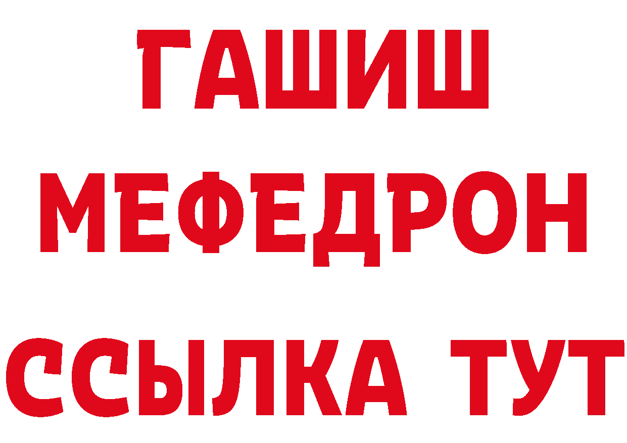 Амфетамин Розовый рабочий сайт нарко площадка kraken Полярные Зори