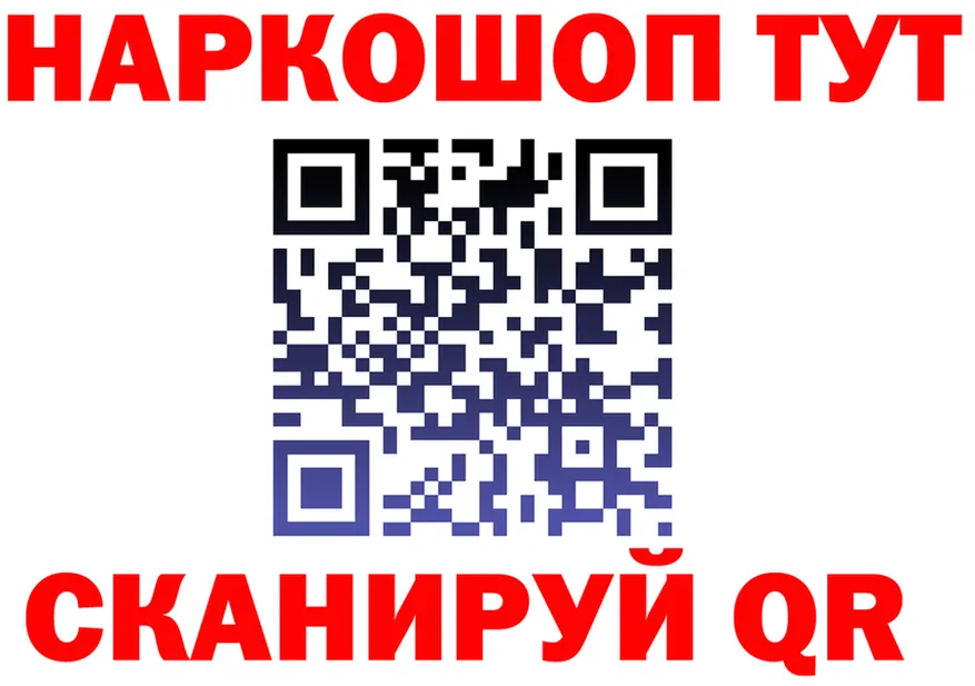 Бутират Butirat ТОР мориарти omg Полярные Зори