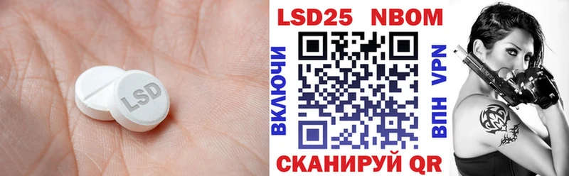 LSD-25 экстази кислота  Полярные Зори 