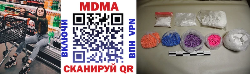 MDMA молли  Полярные Зори 