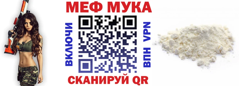 Мефедрон VHQ  мега сайт  Полярные Зори  где купить наркоту 