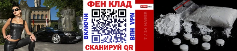 магазин наркотиков Полярные Зори МЕТАМФЕТАМИН кристалл