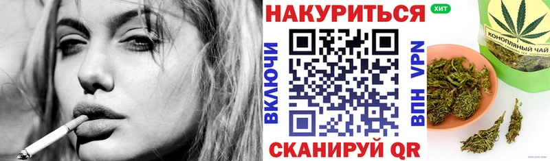 Каннабис Ganja Полярные Зори